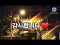 인생아 고마웠다  쵸코파이정TV  (원곡 조항조)