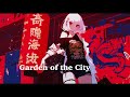 【playlist】Lo-fi Shanghai mix from Tokyo【lo-fi hiphop】