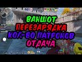 САМОЕ СИЛЬНОЕ ОРУЖИЕ в STANDOFF 2 ! Топ 10 СТАНДОФФ 2