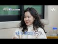 [선공개] 동완♥윤아 커플의 설레는 첫날밤(?) 동완이 준비한 특별한 1박 2일 여행지는? | 요즘남자라이프 신랑수업 109 회