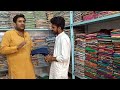 Branded Loan Collection New Variety Wholesale Price in Faisalabad Ladies 3 Piece