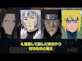 大蛇丸の穢土転生を見た猿飛ヒルゼンの心の声をガチ考察する読者の反応集【NARUTO/ナルト】