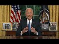 President Biden FULL remarks in primetime address to the nation after exiting race against Trump