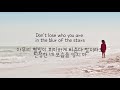 Jessie J - Who You Are (한글 자막/가사/번역/해석/가사해석/lyrics)