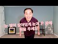 Asian Hope ADHC #시니어 유산소 운동 # Seniors Cardio Workout