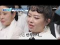 감성 파트 최초 단독 출전 에이스! 정훈희팀의 보석! 풍금의 [모정] 무대! MBN 211214 방송