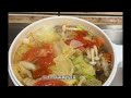 減脂超營養蔬菜湯 在家[DIY]輕鬆又簡單