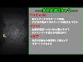 【コルロ】明日はトレンドに「コラボゲー」入るわこれ【モンスト】