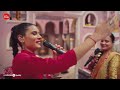 Maghron La | Coke Studio Pakistan | Season 15 | Sabri Sisters x Rozeo