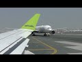 Trip Report# Dubai (OMDB) - Vilnius (EYVI) A220 - 300 airBaltic