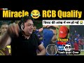 RCB Qualify असंभव भाई 😂 RCB ने कर दिखाया Impossible को Possible 🔥 Yash Dayal Match winning Last Over