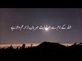 سبحان اللہ وبحمدہ سبحان اللہ العظیم 💞