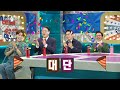 [라디오스타] 축하도 열정 가득🔥 축하의 아이콘 유노윤호의 2024년 새해 첫 방송 라스 축하 Time✨, MBC 240103 방송