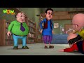 John ने चोरी की Magician की छड़ी | Hindi Cartoon | Kahani | Motu Patlu Vs John | #spot