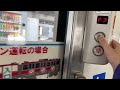 JR四国7200系の半自動扱いでドア開閉　高松駅