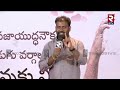 నేస్తమా ఒకసారి రావా..! | Mittapalli Surender Emotional Song On Folk Singer Gaddar | RTV