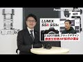 【先行レビュー】こだわるクリエイター必見「Panasonic LUMIX S5IIX」ってどんなカメラ？動画で紹介します！