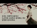 말할수록 손해 | 항상 비밀로 지켜야 할 6가지 | 품격을 높이는 6가지 비밀 | 나이 들수록 조심해야 할 것 | 행복해지는 방법 | 플라톤 인생명언 | 조언 | 삶의 지혜