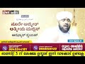 അത്ഭുതങ്ങൾ നിറഞ്ഞ അദ്കാറു സ്വബാഹ് / NOORE AJMER -1267 | VALIYUDHEEN FAIZY VAZHAKKAD | 30 - 07 - 2024