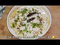 Lauki Ka Raita Recipe | तड़के वाला लौकी का रायता बनाने का बेहद आसान तरीका | Bottle Gourd Raita...