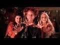 Hocus Pocus (Cult Disney Sanderson Sisters Flick and cult Focus Rock hit)