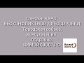 Как точно определить КОГДА БУДЕТ РОЖАТЬ СОБАКА?