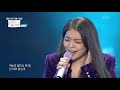 에일리 (Ailee) - 우리 사랑한 동안 [올댓뮤직/All that Music] | KBS 201126 방송