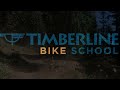 Timberline Bike School and Youth Mountain Bike Camps