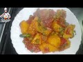 how to make Mix Vegetable Recipe  ||Mix Vegetable recipe