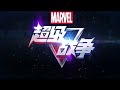 MARVEL Super War: Black Bolt | PREVIEW