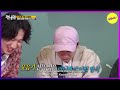 [SNACK YOUR CHOICE] Runningman Lee kwang soo moments (ENGSUB)