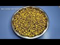 মাত্র 2 মিনিটে বাড়িতে বানিয়ে ফেলুন ছোলা ভাজা | Roasted Kala Chana in Bengali | Chola vaja