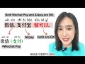 With TV series learn real Chinese basic and useful 学中文Chinese for beginner mandarin native speaker