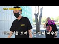 (ENG)먹보와 털보??? 쫄보도 바로 🏍면허🏍 따러 갑니다 | 할명수 ep.59