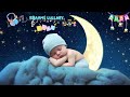 Lullaby for Babies To Go To Sleep BRAHMS Lullaby For Baby Bedtime - Musical Box Lullaby #70