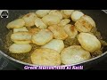 Bakra Eid Special Recipe | Green Mutton Aloo Ki Katli Recipe | With Badar Kitchen Style | 😋😜👌👍