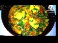 দারুন সাধে তৈরি করুন বেগুন আলু দিয়ে ডিম ভুনা //egg vuna //begun dim vuna