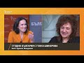 Кои са Копринков и Ушев? Искрите между Радев и Пеевски