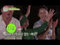 [#회장님네사람들] 전인권의 명곡 무대를 회장님네에서?! 전설의 레전드 전인권이 만드는 회장님네 표 미니 콘서트🎉 무대를 뒤집고 찢고 난리 났다 아주 그냥~~ | #지금꼭볼동영상