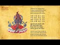 21 Praises to Tara Chanted by Lama Tenzin Sangpo and Ani Choying Drolma