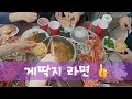 #여행하기좋은곳#고래불해수욕장#후포등기산#장육사