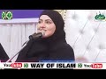 Crying 😢& Life Changing Speech | Syed Sana Khan | #Wayofislam