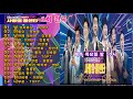 사랑의 콜센터 미스터트롯 TOP7  1회 전곡.