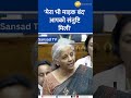 Nirmala Sitharaman's Epic Response: 'My Mic is Also Off' - Opposition Stunned