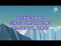 문재인의 대 일본 외교 정책  2020.11.12