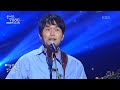 여행스케치 (Travel Sketch) - 별이 진다네 [콘서트7080+] |  2024.09.07 방송