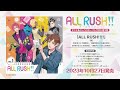 『ALL RUSH!!』ドラマ＆キャラクターソングCD 第1巻 キャラソン試聴 | 2023年10月27日発売 | studioぴえろ【公式】