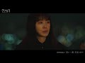 김윤아 - 붉은 꽃그늘 아래서 (인간실격 OST) [Music Video]