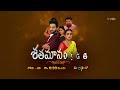 Shatamanam Bhavati Latest Promo | Episode No 1007 | 8th July 2024 | ETV Telugu