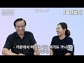 [김동수_몰아보기] 이태리 북한 대사관 아내가 한국 망명 후 감동 받은 이유!